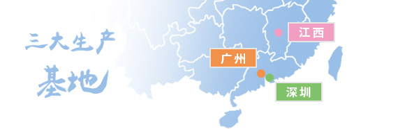 25年颜色管理领域，全国服务网点