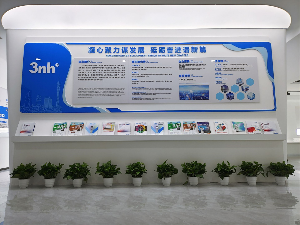 水蜜桃网站在线看时广州展厅7