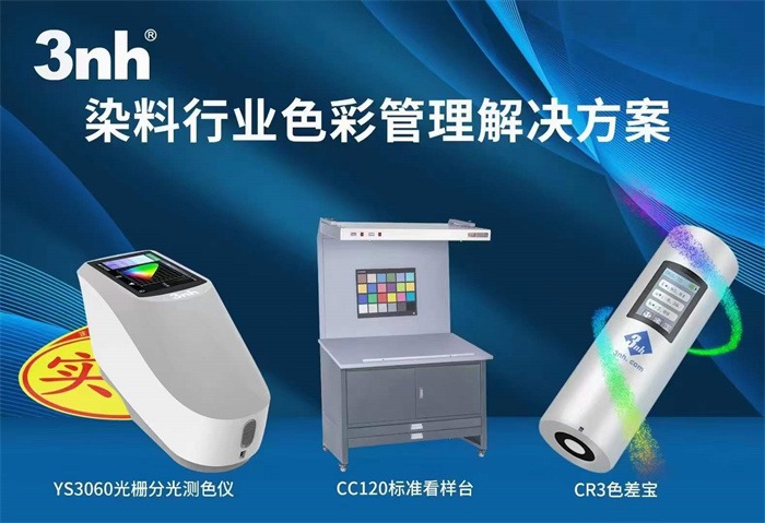 水蜜桃网站在线看时-上海国际涂料博览会3