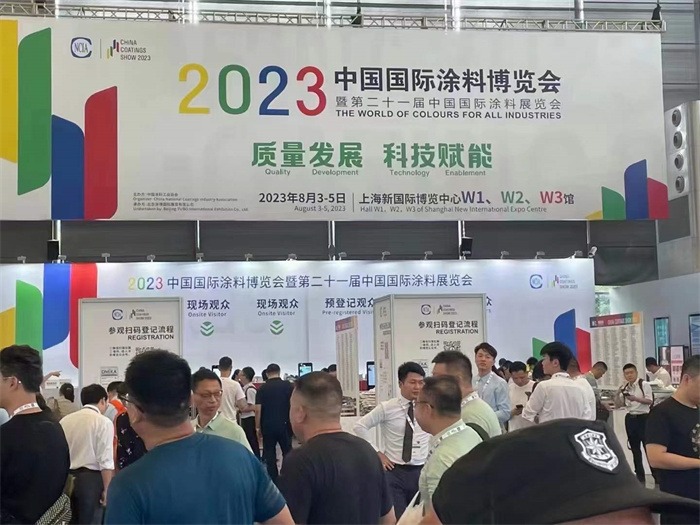 水蜜桃网站在线看时-上海国际涂料博览会2