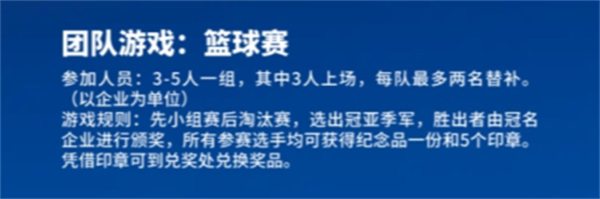 水蜜桃网站在线看时在低碳总部园中秋节篮球赛中勇夺冠军2