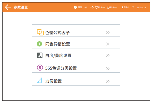 台式蜜桃AV噜噜一区二区三区小说的参数