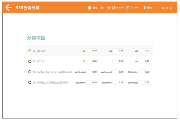 台式蜜桃AV噜噜一区二区三区小说的参数5