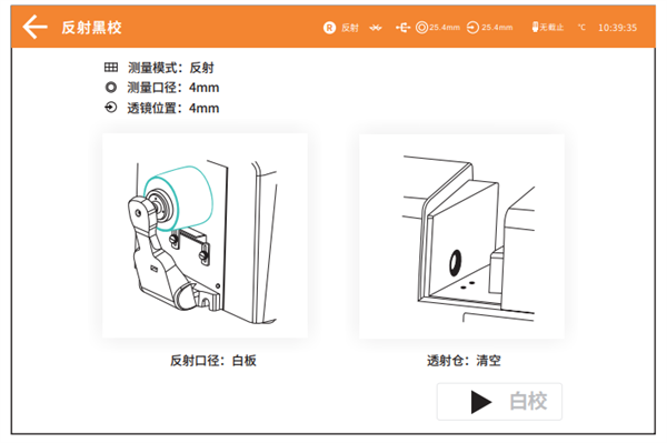 台式蜜桃AV噜噜一区二区三区小说在不同测量模式下的黑白校正方法3
