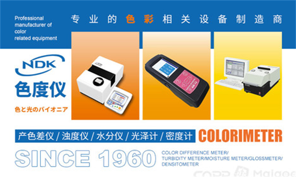 7.电色工业NOK：日本--进口蜜桃AV噜噜一区二区三区小说十大品牌排行榜