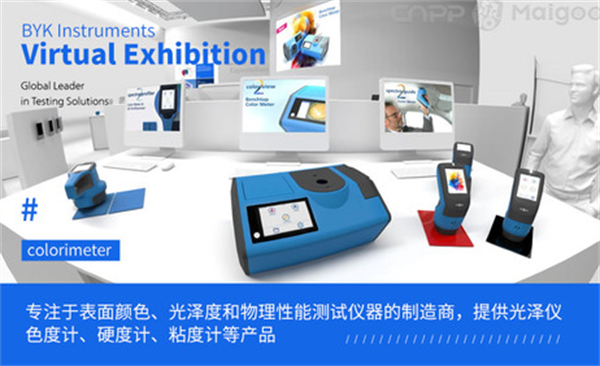 5.毕克BYK：德国---进口蜜桃AV噜噜一区二区三区小说十大品牌排行榜