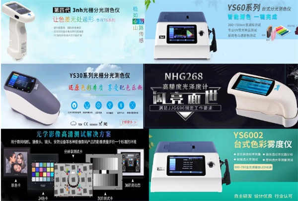 喜讯！深圳水蜜桃网站在线看时再获“国家高新技术企业”资格认定