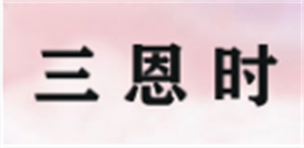 2024国产蜜桃AV噜噜一区二区三区小说品牌前十名2
