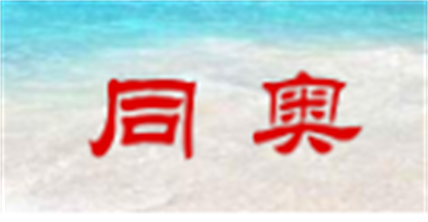 2024国产蜜桃AV噜噜一区二区三区小说品牌前十名4