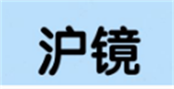 2024国产蜜桃AV噜噜一区二区三区小说品牌前十名5
