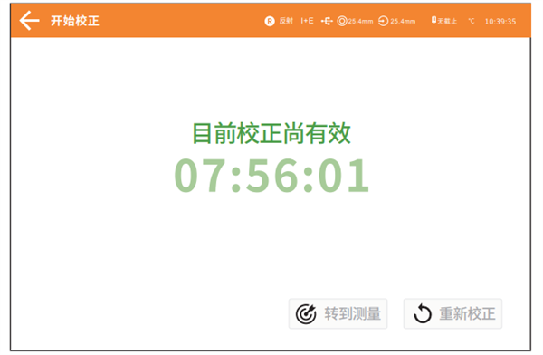 台式蜜桃AV噜噜一区二区三区小说黑白校正