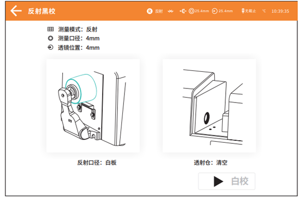 台式蜜桃AV噜噜一区二区三区小说黑白校正3