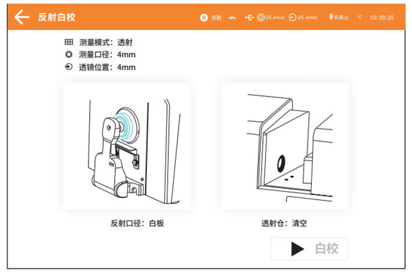 台式蜜桃AV噜噜一区二区三区小说黑白校正4