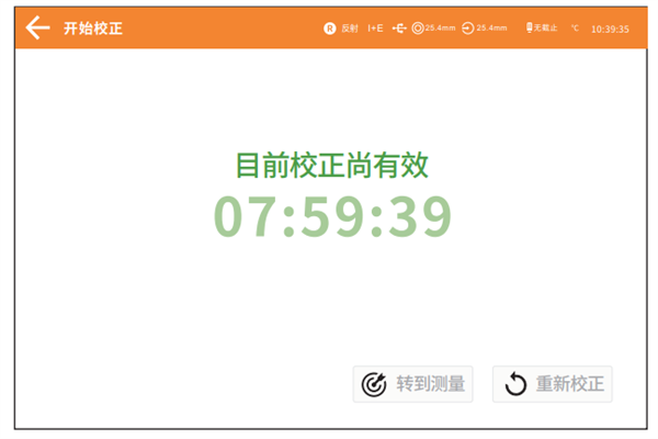 台式蜜桃AV噜噜一区二区三区小说黑白校正5
