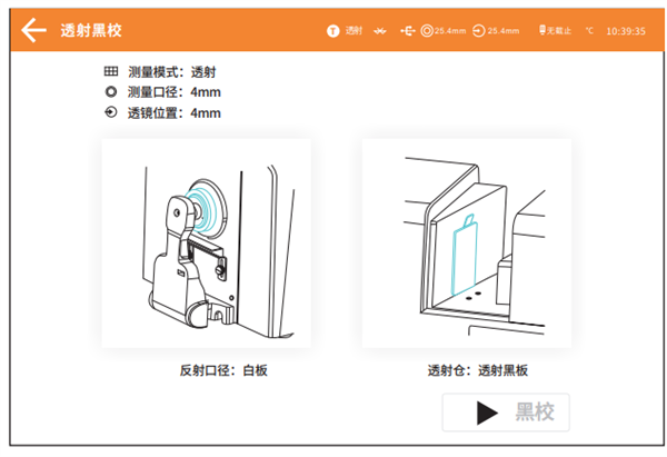 台式蜜桃AV噜噜一区二区三区小说黑白校正6