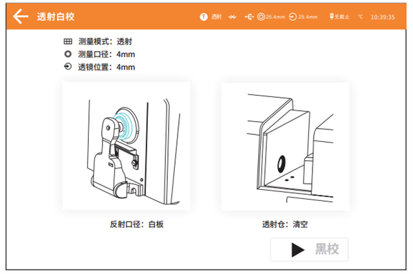 台式蜜桃AV噜噜一区二区三区小说黑白校正7