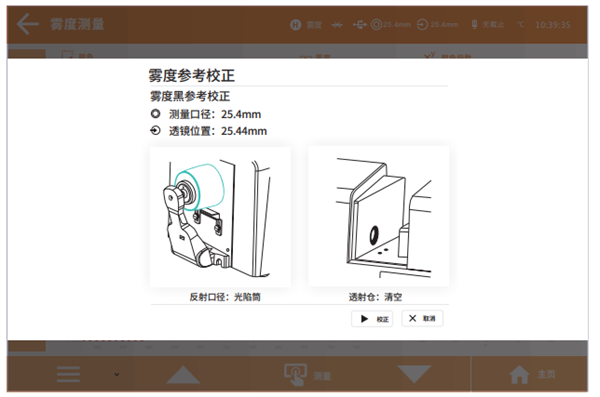 台式蜜桃AV噜噜一区二区三区小说黑白校正8