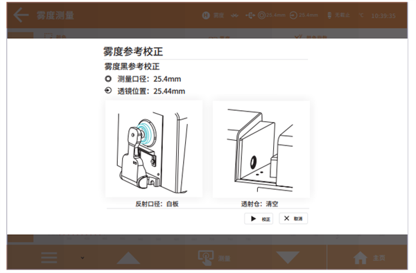 台式蜜桃AV噜噜一区二区三区小说黑白校正9