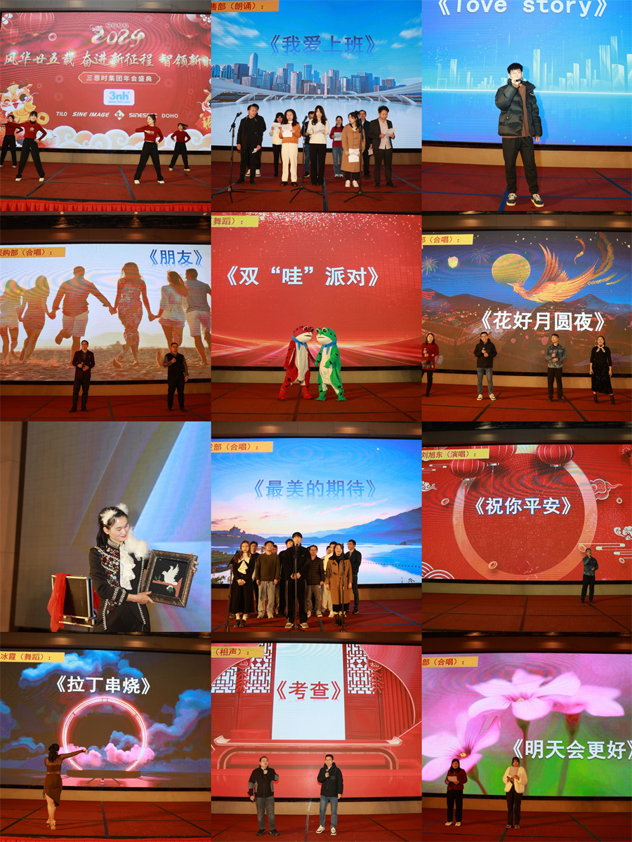 水蜜桃网站在线看时二十五周年年会3_副本