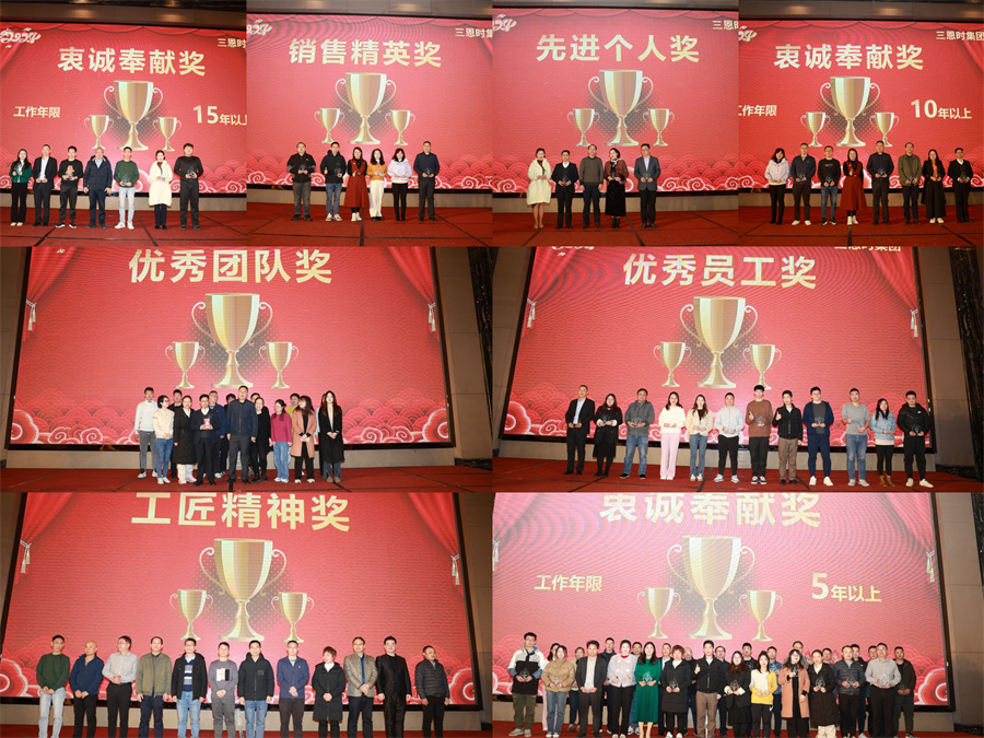 水蜜桃网站在线看时二十五周年年会5