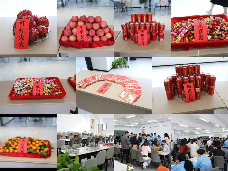 【开工大吉】龙年行大运，水蜜桃网站在线看时新年新气象万事开们红！2