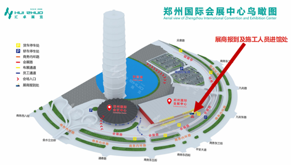 参观指南！3月27-29日蜜桃AV噜噜一区二区三区小说在2024郑州塑博会等你