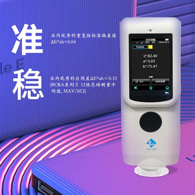 TS7000分光蜜桃AV噜噜一区二区三区小说台间差