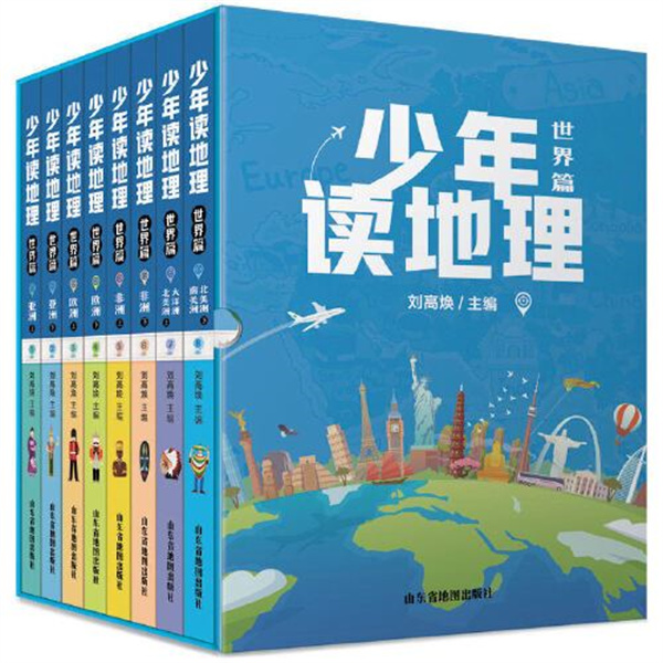 蜜桃AV噜噜一区二区三区小说可以减少地理类书籍的颜色色差吗？