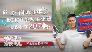 蜜桃AV噜噜一区二区三区小说赚钱吗？听听汽车车漆技术人员怎么说