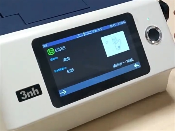 如何使用分光测色仪？分光测色仪的使用方法