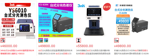 什么是台式蜜桃AV噜噜一区二区三区小说？台式蜜桃AV噜噜一区二区三区小说多少钱一台？