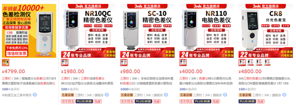 哪个品牌的蜜桃AV噜噜一区二区三区小说便宜？价格是多少？