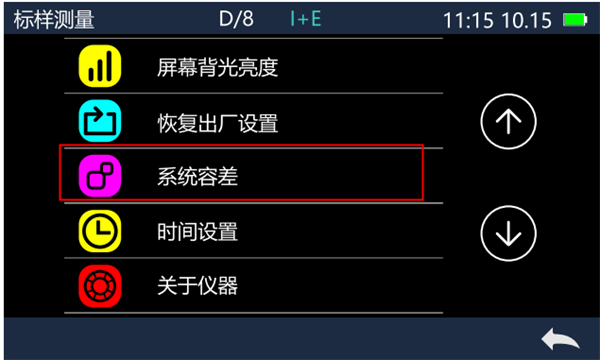 蜜桃AV噜噜一区二区三区小说的容差是多少？如何设置容差？