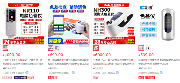 国产精密蜜桃AV噜噜一区二区三区小说厂家有哪些？国产精密蜜桃AV噜噜一区二区三区小说厂家推荐