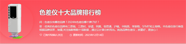 2024国产蜜桃AV噜噜一区二区三区小说品牌前十名有哪些？国产蜜桃AV噜噜一区二区三区小说品牌排行榜