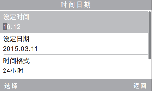蜜桃AV噜噜一区二区三区小说时间设置